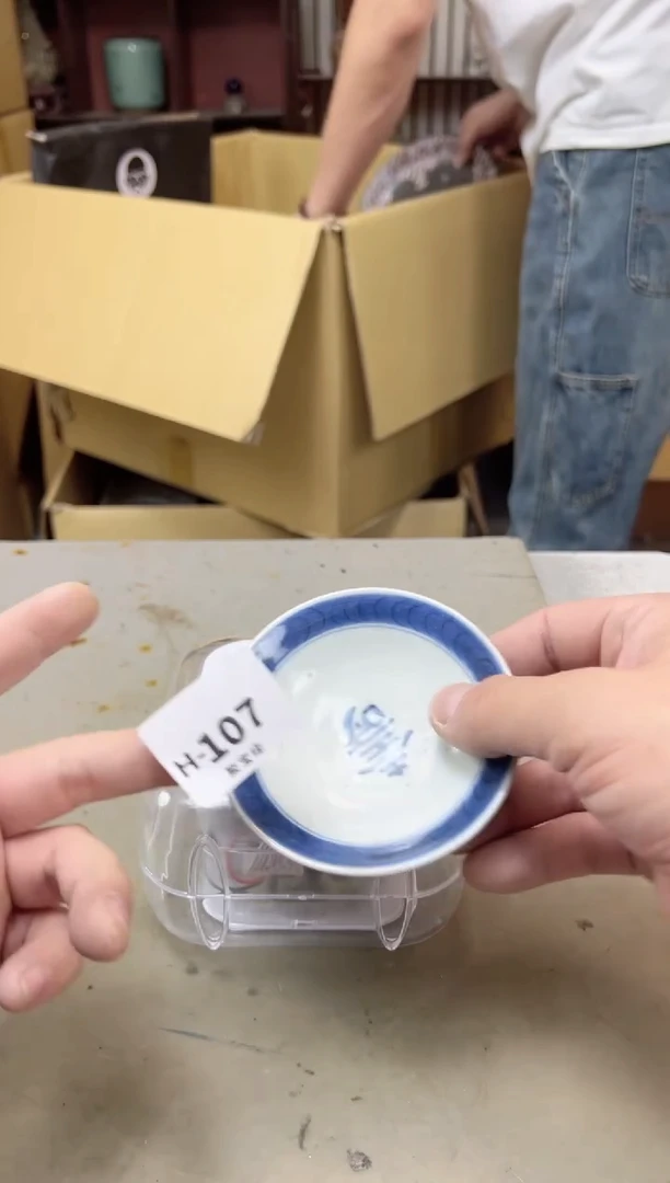 瓷片107聚宝缘海陶精选