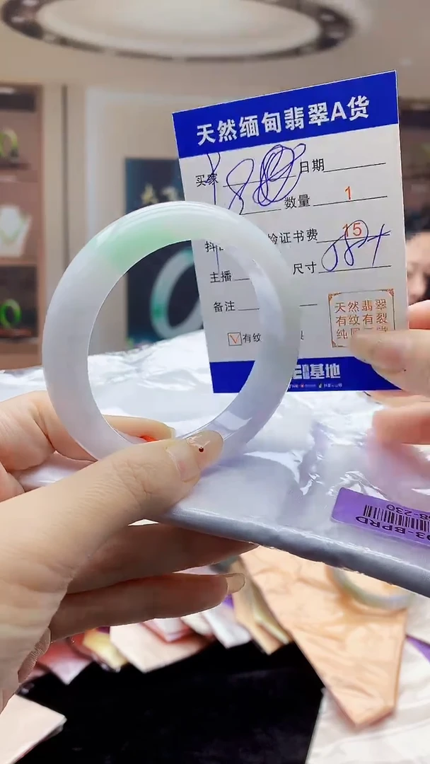 【闪购商品】翡翠手镯未镶嵌    H68-230