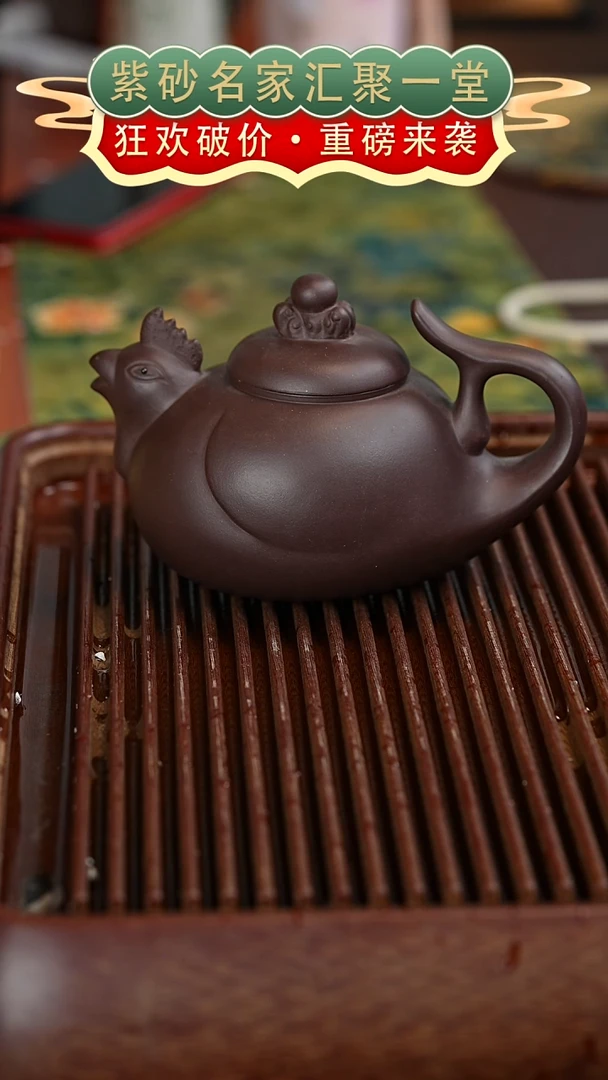 茶壶紫砂宜兴紫砂