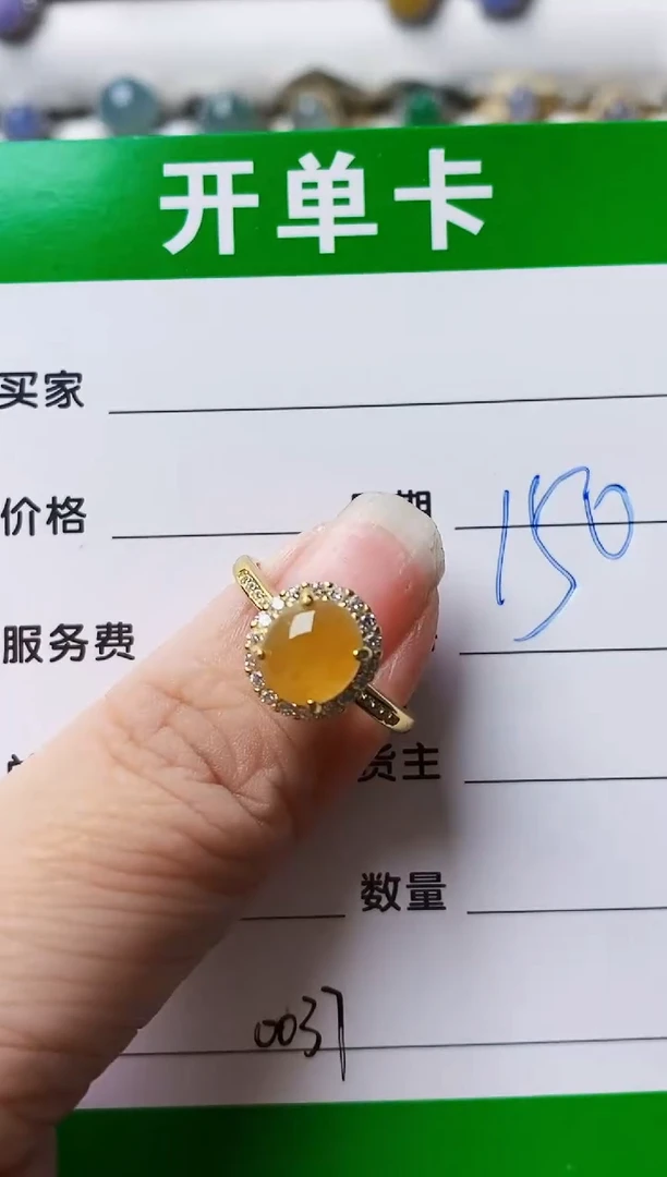银S925镶嵌戒指翡翠0037