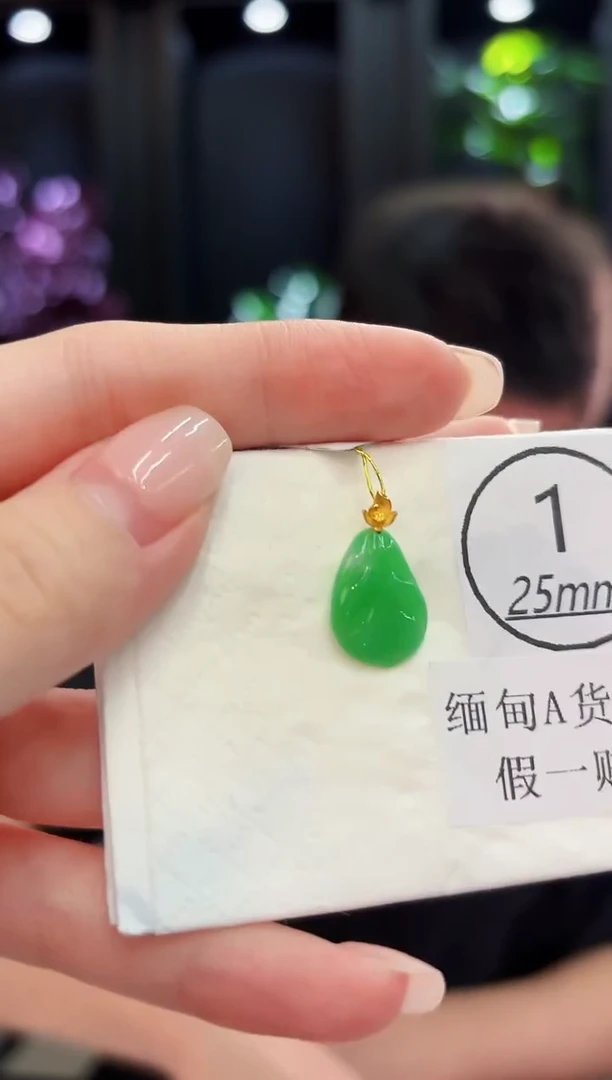 颈饰18K金镶嵌翡翠 缅料A货/支持复检/一件