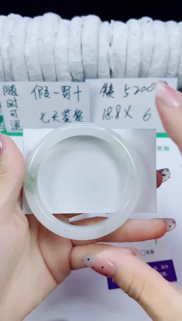 未镶嵌手镯石英质玉109-56/57