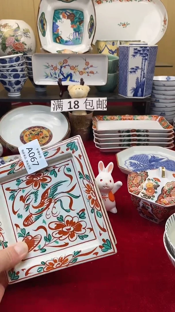 小*薇定向 小蔷薇 皖中古