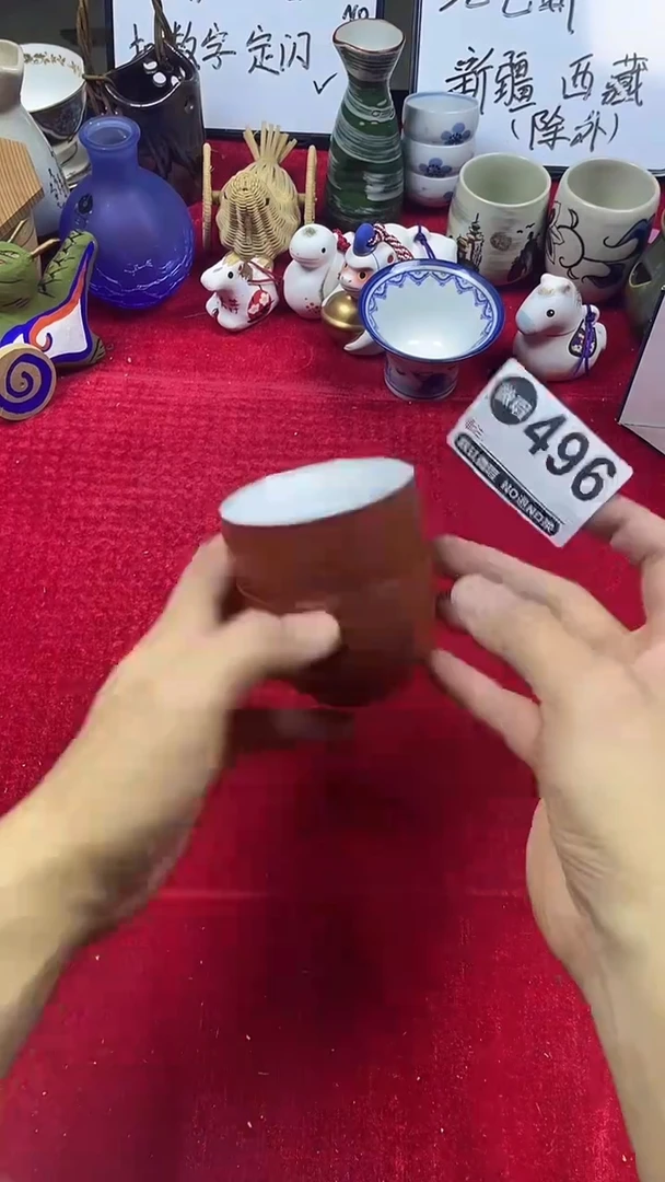如*上乘杂项瓷瓷瓷瓷瓷瓷496