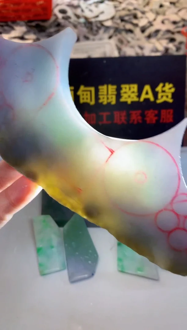散珠翡翠0东0翡翠珠宝665