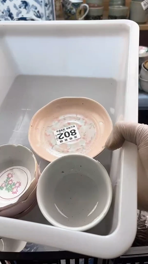 【闪购商品】瓷片英歌瓷器满19.9包邮