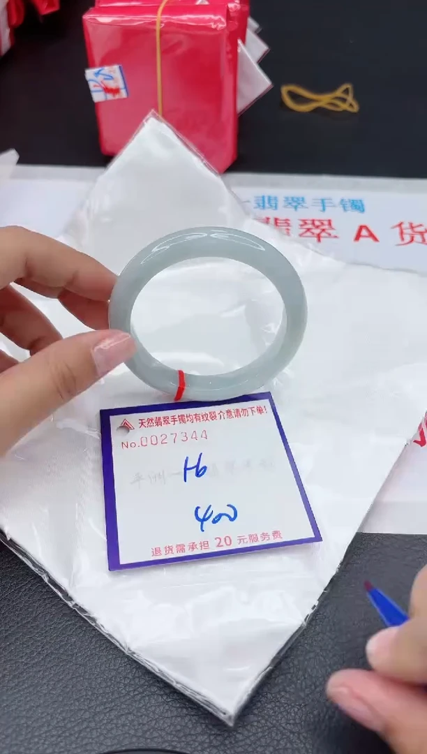 【闪购商品】翡翠手镯未镶嵌1111111111