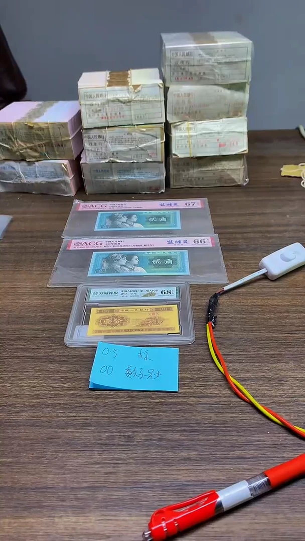 0.5-OO双冠 0.5标十标十