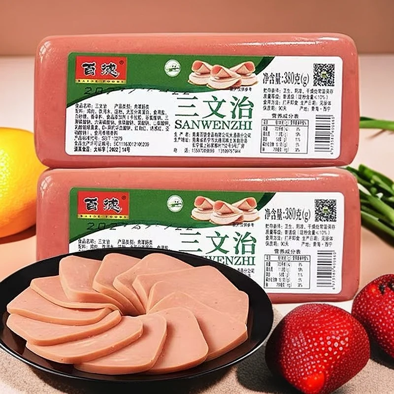 BAIDE/百德三文治清真食品