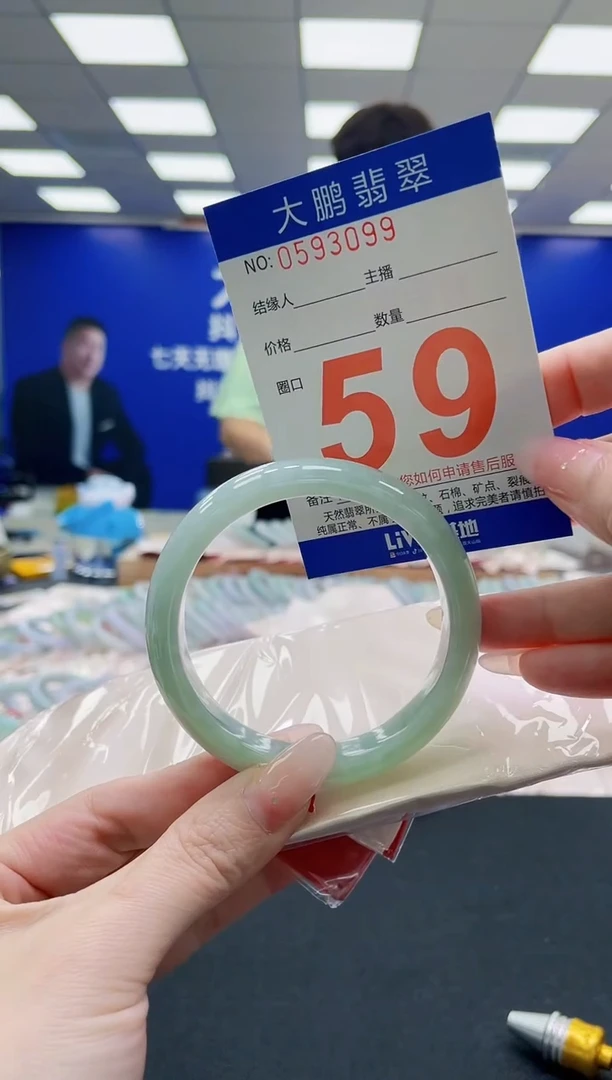 未镶嵌手镯翡翠AAAAAAAAAAAAAAAAAA