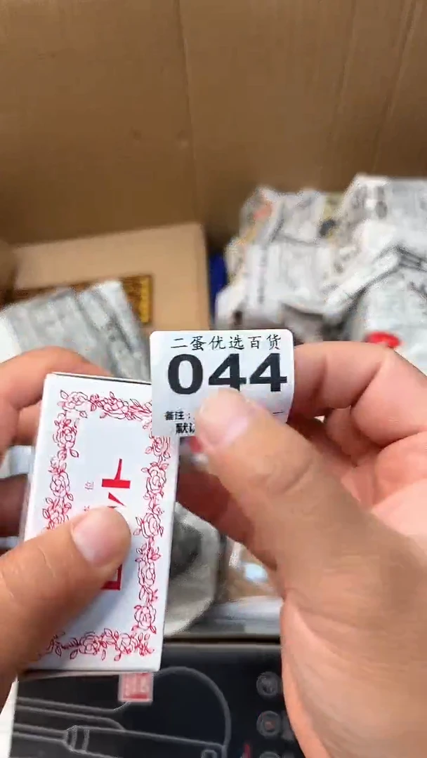 日本名窑香**叶瓷器瓷器瓷器瓷器