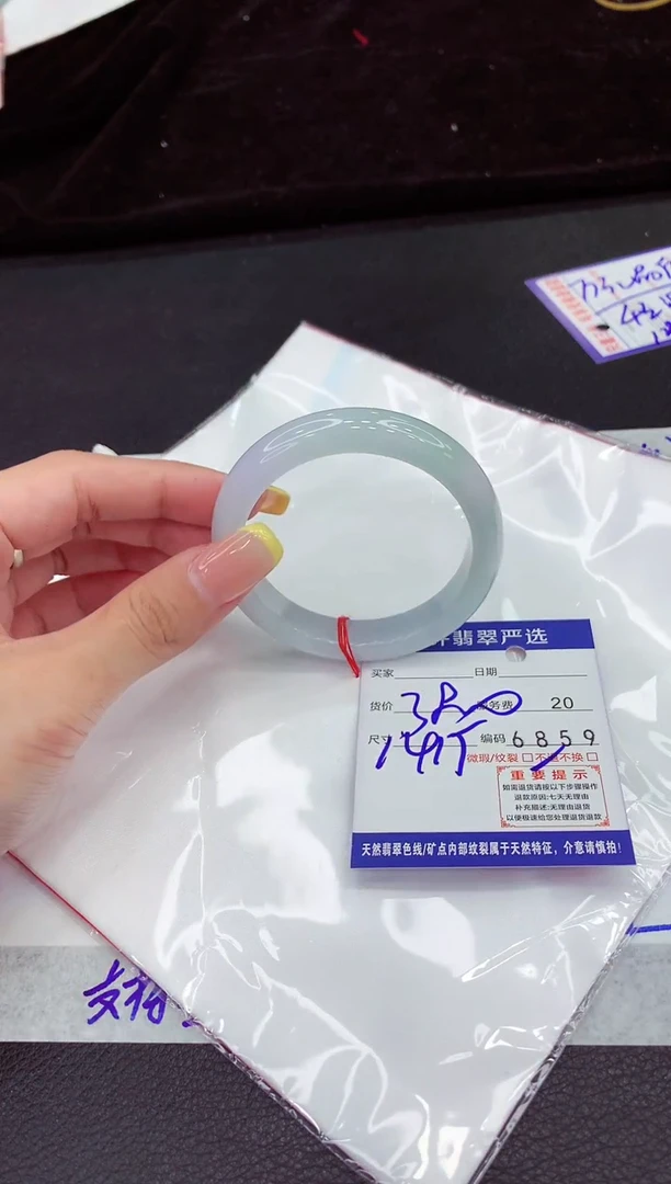 未镶嵌手镯翡翠1111111111111
