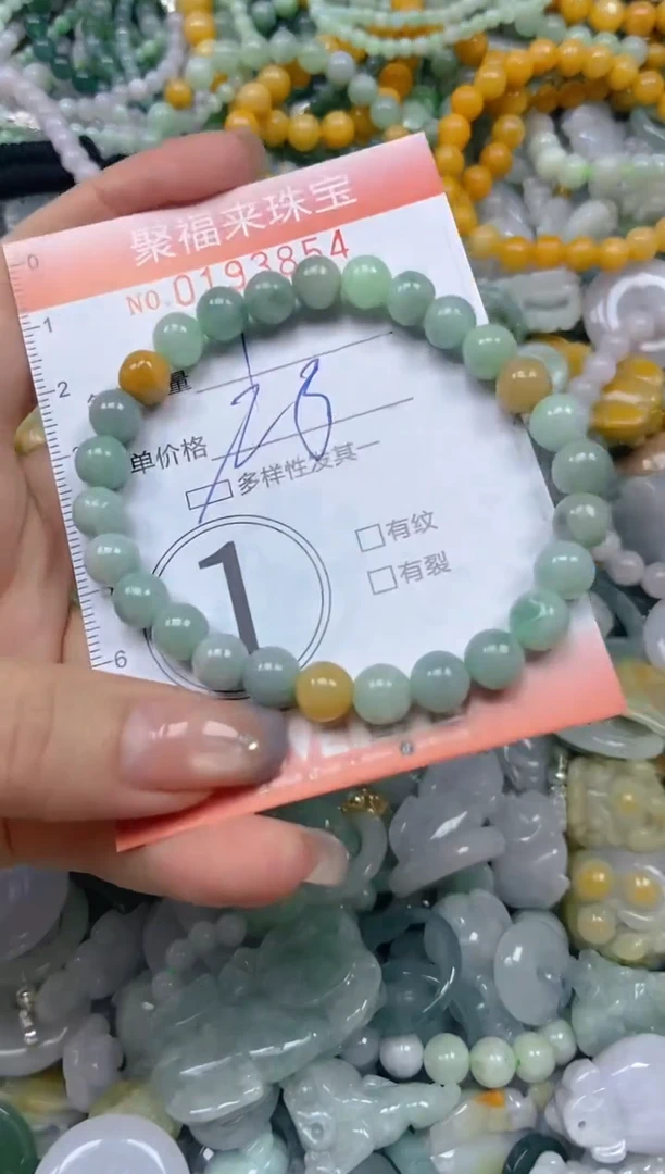 翡翠未镶嵌颈饰闪购0193854多样性发其一