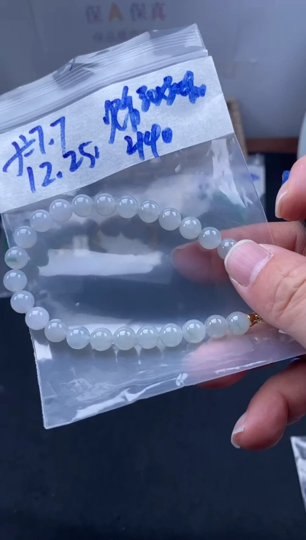 未镶嵌定制翡翠天然缅甸翡翠珠子