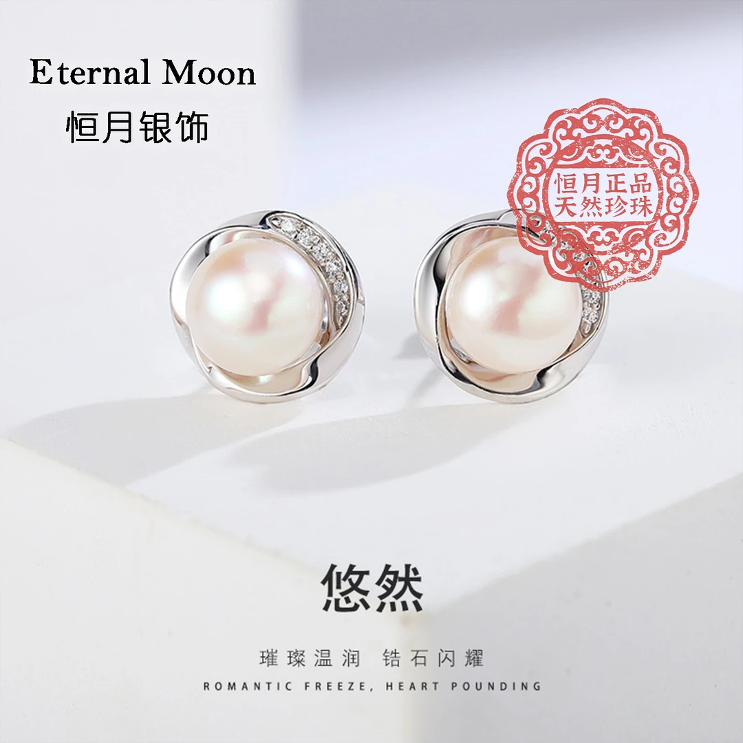 通体s925银镶嵌天然淡水珍珠耳钉百搭珍珠耳饰变美之耳饰搭配公式