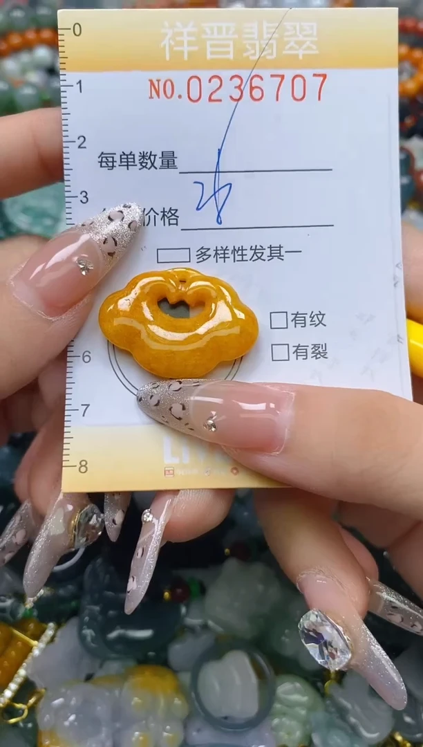 颈饰未镶嵌翡翠闪购0236707