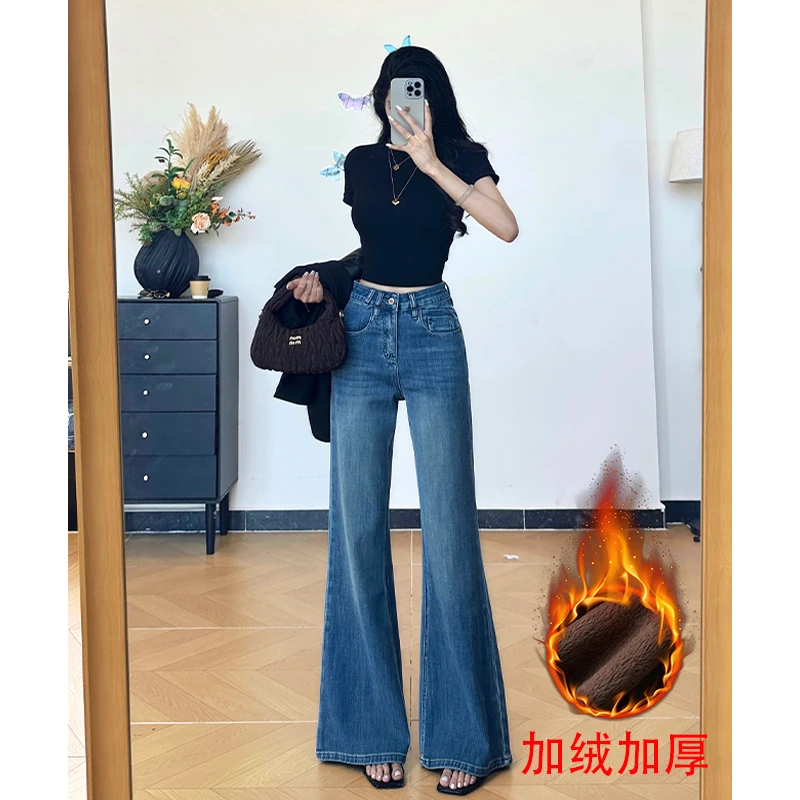 乔栈高腰百搭不贴腿微喇牛仔裤女2025秋冬新款气质显瘦加绒喇叭裤