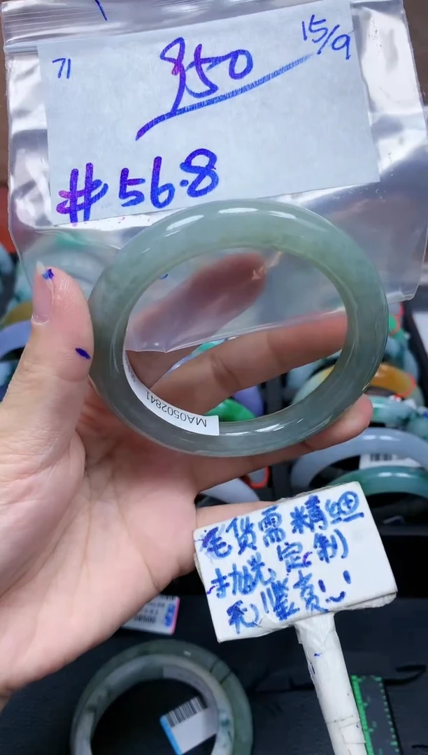 未镶嵌定制翡翠71毛货需精细抛光手镯拍一发一