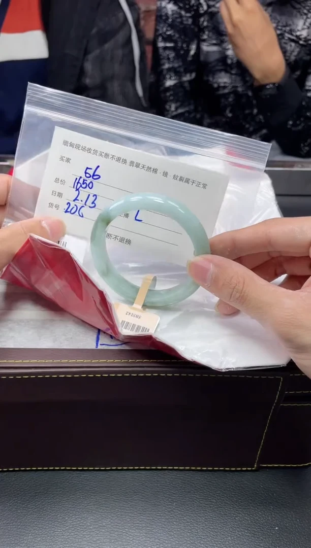 【闪购商品】定制翡翠1未镶嵌毛货手镯需精细抛光/56
