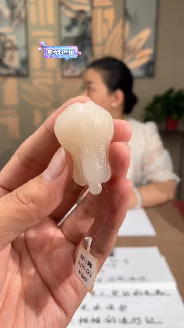 定制和田玉多样性发货拍一发一24110