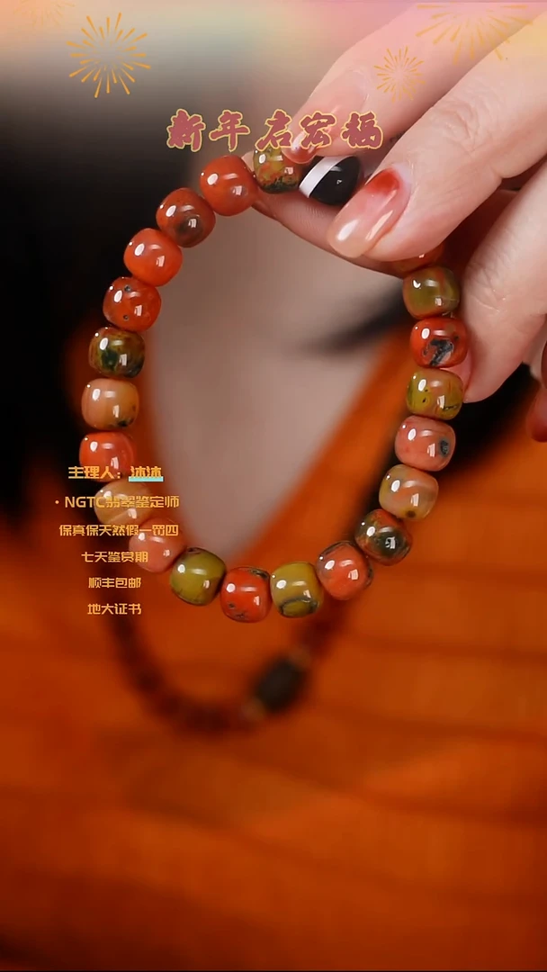 【闪购商品】南红玛瑙手串未镶嵌包浆料老型单圈