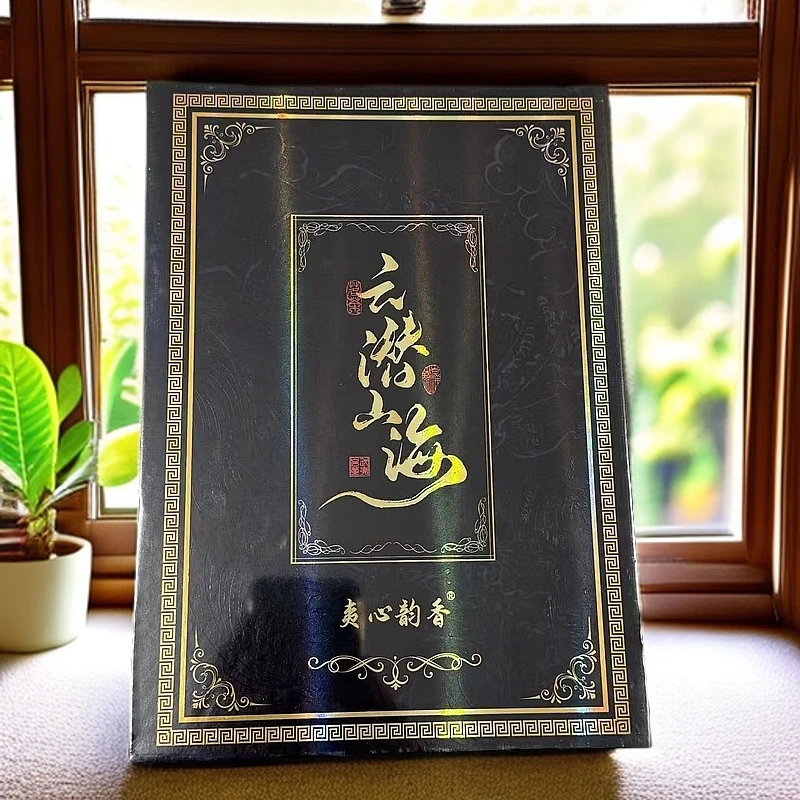 夷心韵香 云潜山海 正宗武夷山 武夷岩茶 礼盒装  7g*6泡