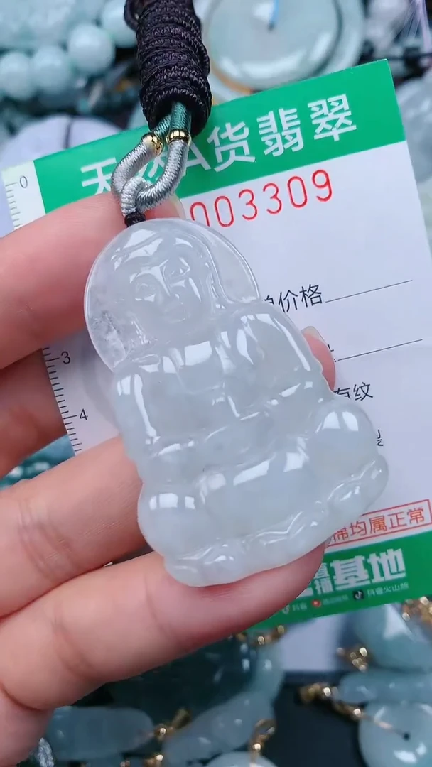 颈饰未镶嵌翡翠.0003309