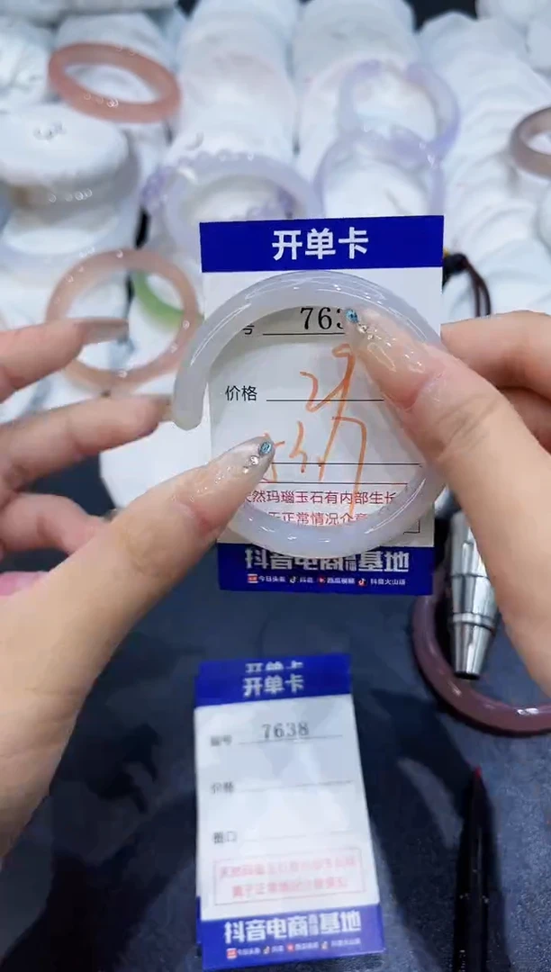 玛瑙/玉髓手镯未镶嵌7637
