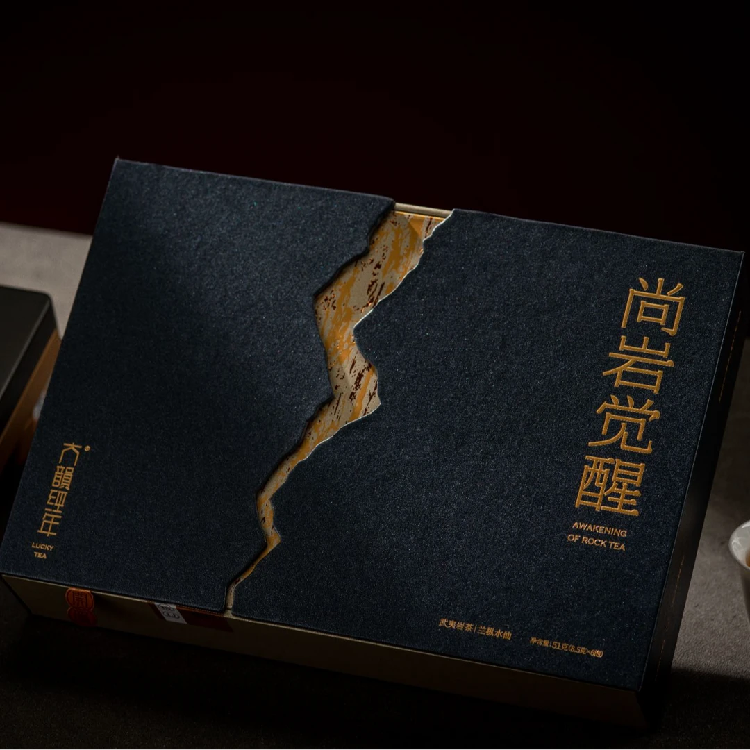 大韵经年尚岩觉醒（兰枞水仙）武夷岩茶