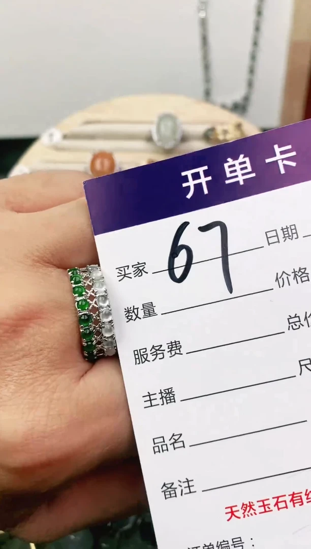 未镶嵌戒指翡翠11111111
