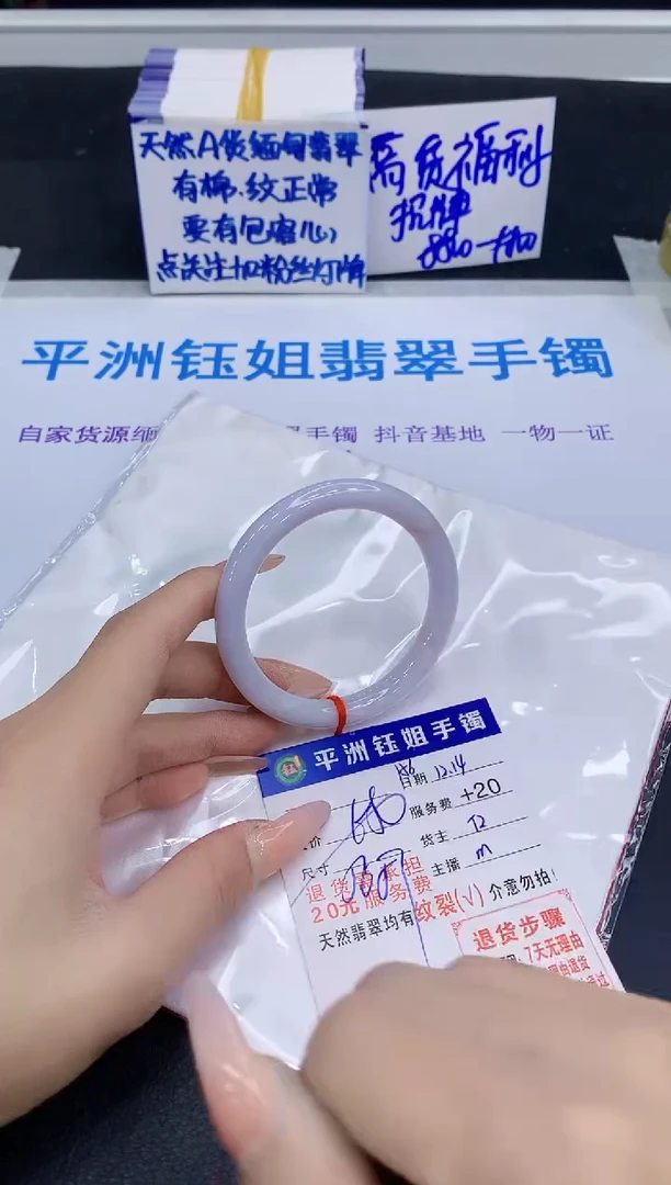 未镶嵌手镯翡翠11