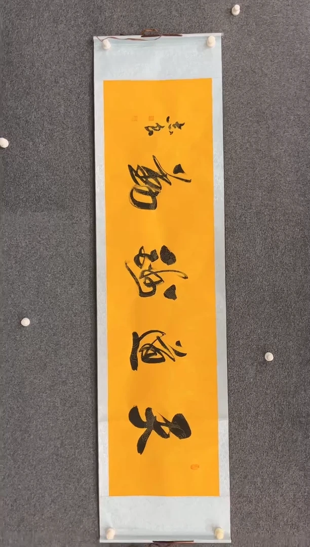 【闪购商品】国画1.30-艺术-袁志良书法天道酬勤