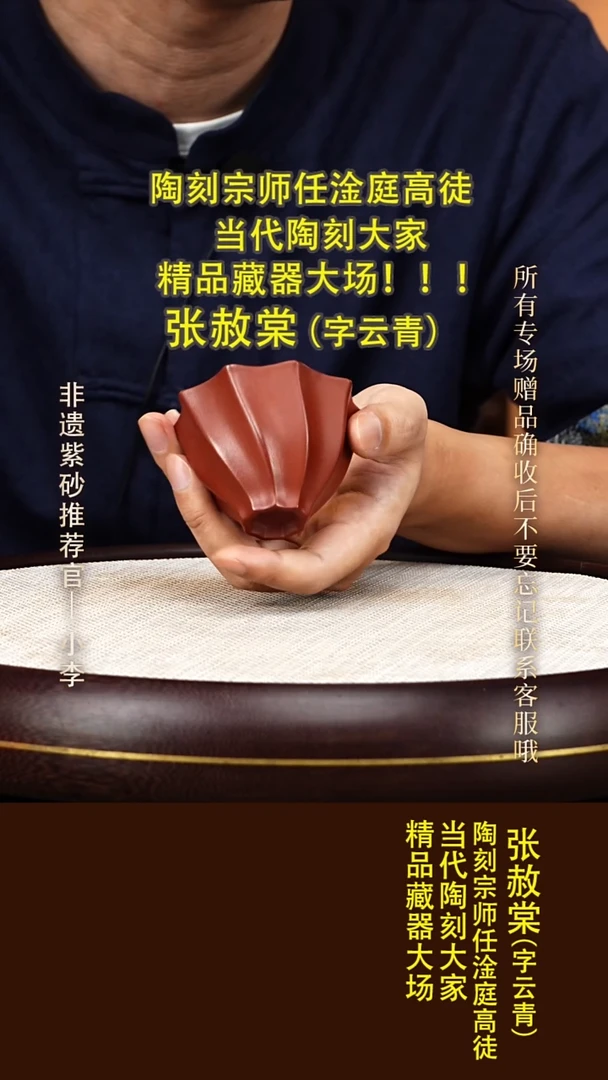 茶壶紫砂14 紫砂杯