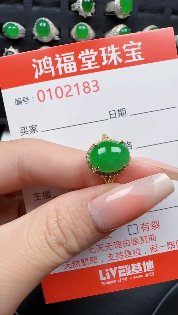 【闪购商品】翡翠戒指银S925镶嵌2183