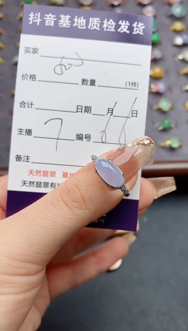 银S925镶嵌戒指翡翠......