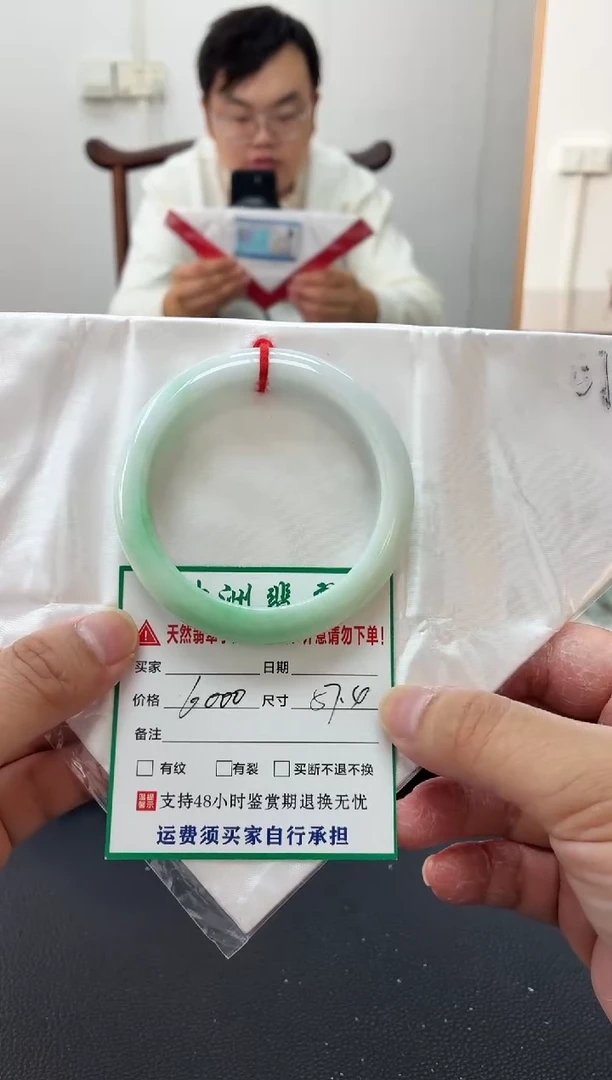 未镶嵌手镯翡翠缅甸翡翠手镯39