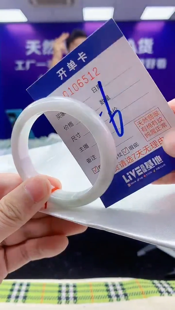 未镶嵌手镯翡翠AAAAAAAAAAAA