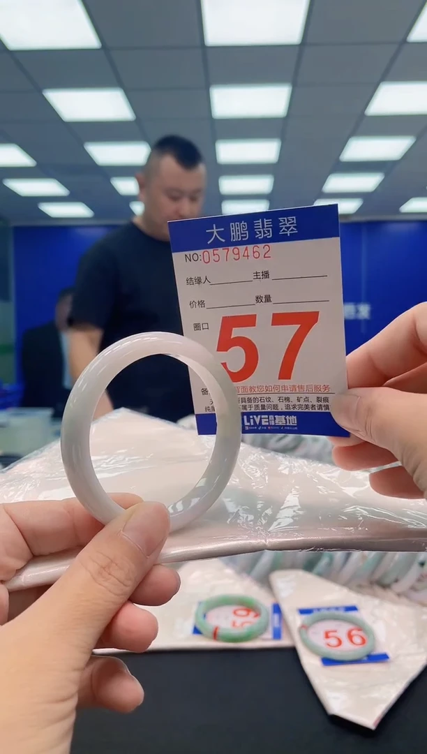 翡翠手镯未镶嵌 AAAAAAAAA