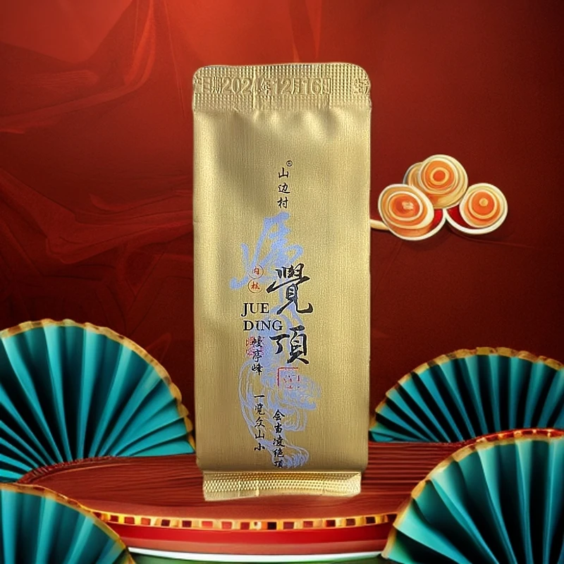 沁鈊明堂-武夷岩茶【绝顶-幔亭峰-肉桂】