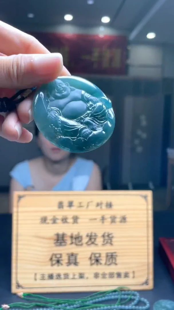 未镶嵌定制翡翠********129