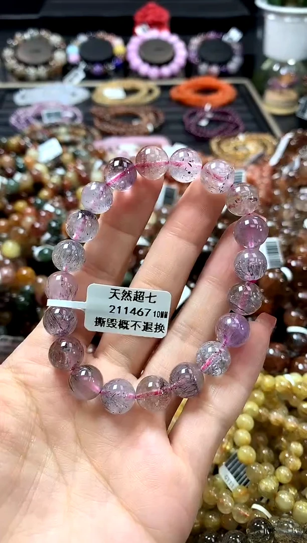 未镶嵌手链水晶10