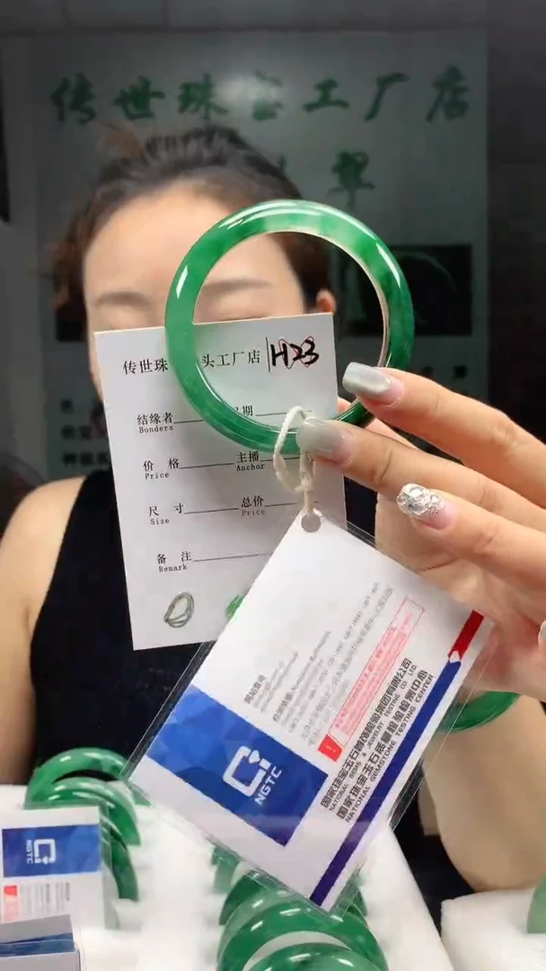 石英质玉手镯未镶嵌55+