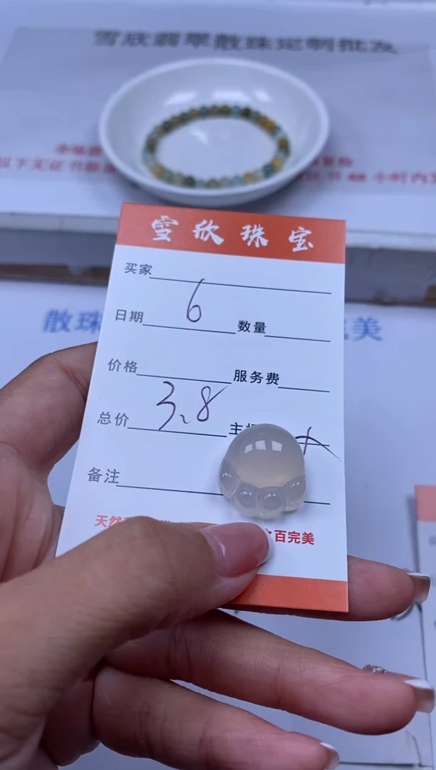 玛瑙/玉髓颈饰未镶嵌雪欣散珠定制diy