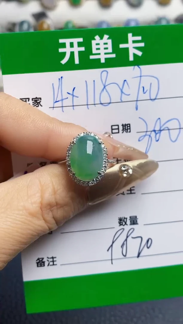 银S925镶嵌戒指翡翠9820