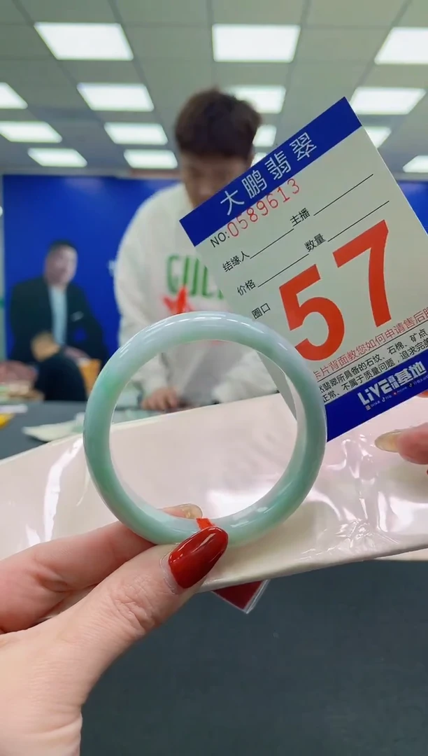 未镶嵌手镯翡翠AAAAAAAAAA