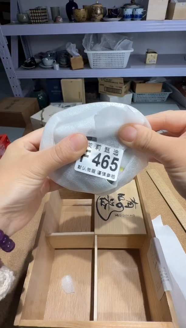 瓷片笑****来茉莉甄选一号商品465