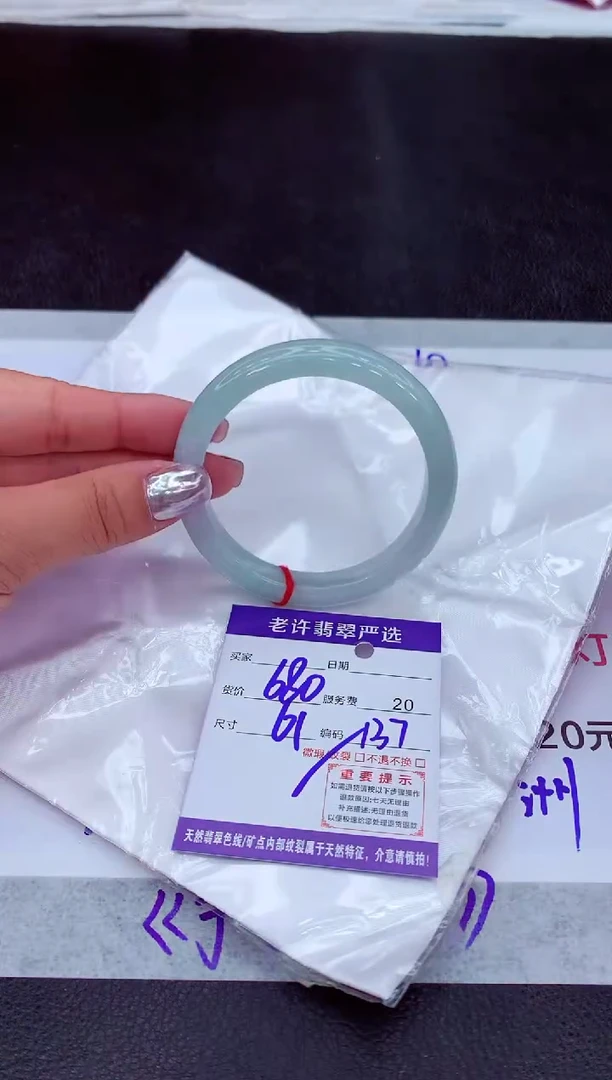 【闪购商品】翡翠手镯未镶嵌111111111