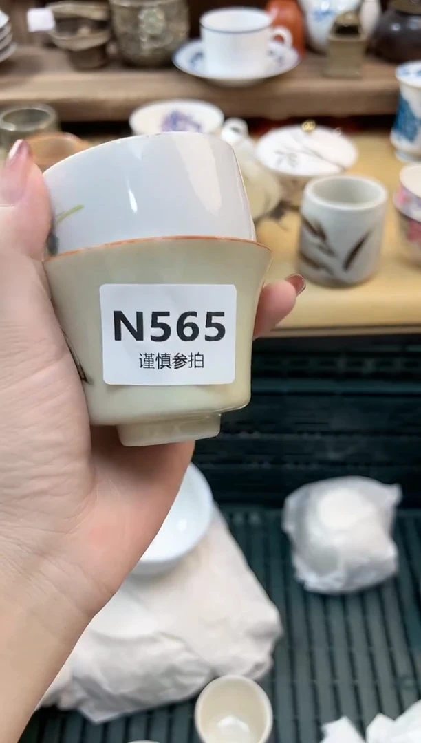 瓷片杨*洋  565