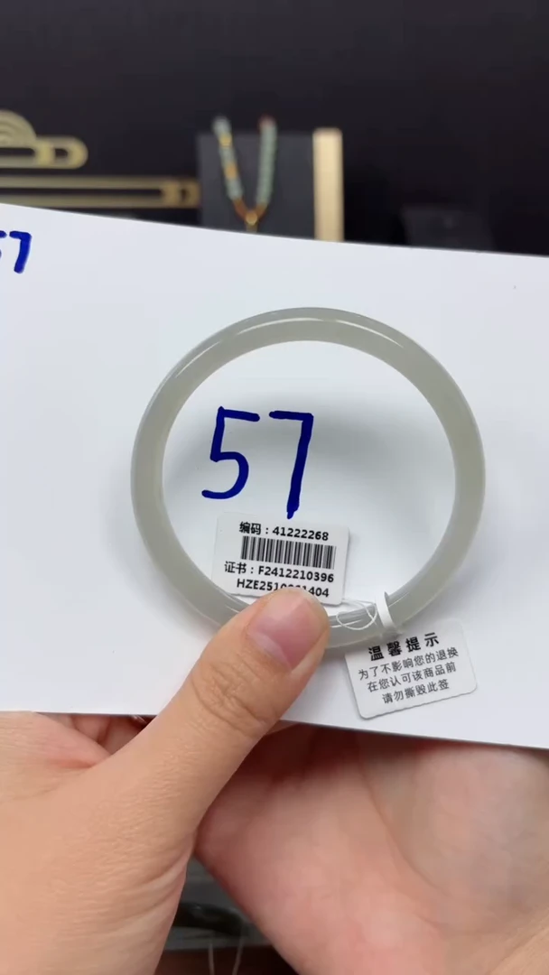 未镶嵌手镯和田玉2268