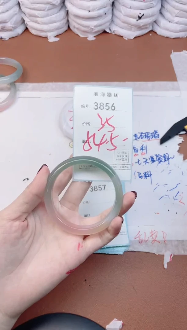 【闪购商品】玛瑙/玉髓手镯未镶嵌3856